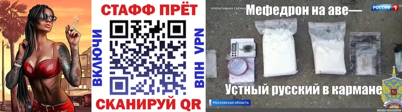 Наркошоп Севастополь Альфа ПВП Cocaine АМФ Мефедрон Конопля ГАШ