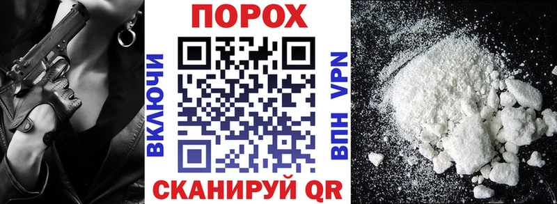 Amphetamine 97% Севастополь