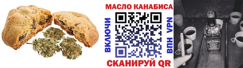 Canna-Cookies марихуана  МЕГА онион  Севастополь 