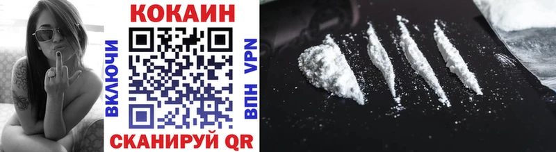 где купить наркоту  Севастополь  omg как зайти  Cocaine Боливия 