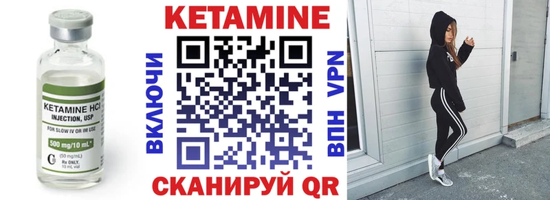 где купить   блэк спрут онион  Кетамин ketamine  Севастополь 