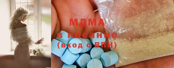 мдма Богородск