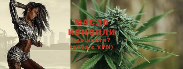 мдма Богородск