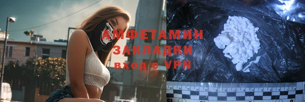 кокаин Богданович