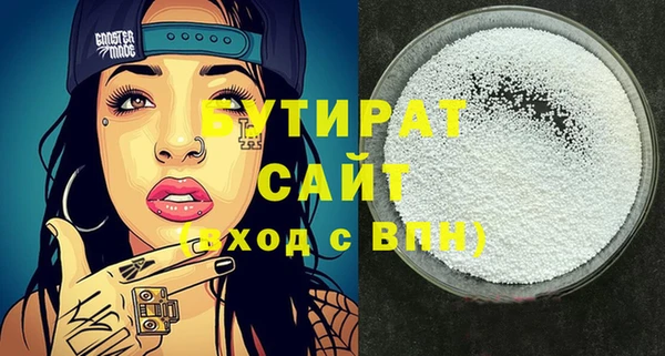 прущий лед Богородицк