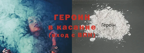 прущий лед Богородицк