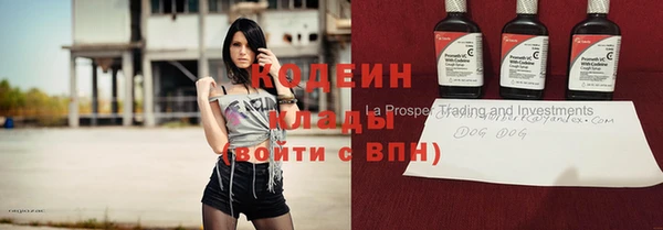 кокаин Богданович