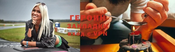 кокаин Богданович