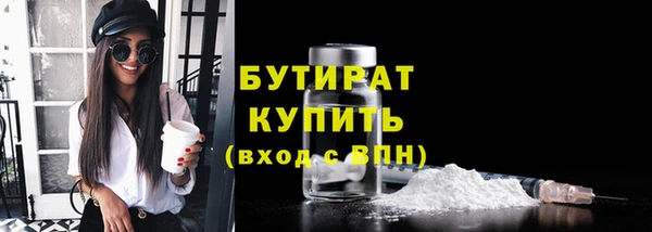 кокаин Богданович