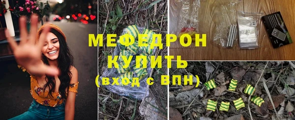 мдма Богородск