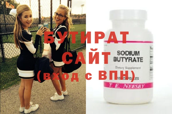 прущий лед Богородицк