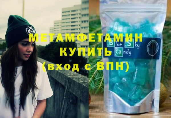 мдма Богородск