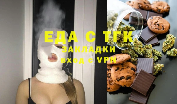 прущий лед Богородицк
