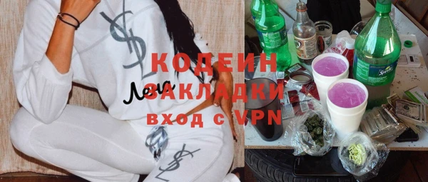 кокаин Богданович