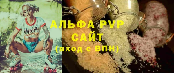 прущий лед Богородицк