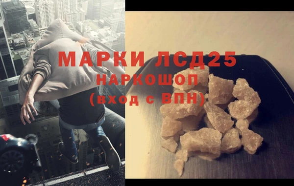 мдма Богородск