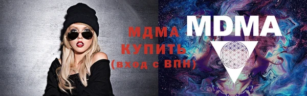 кокаин Богданович