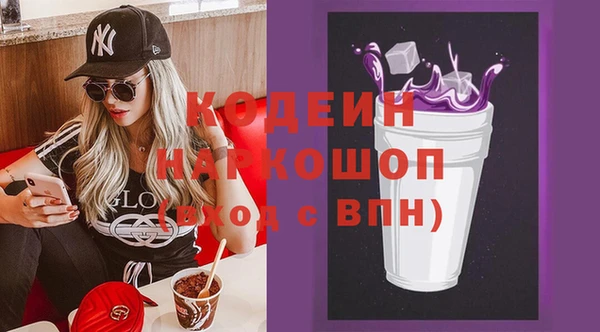 мдма Богородск