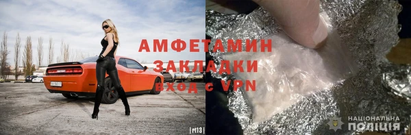 мдма Богородск