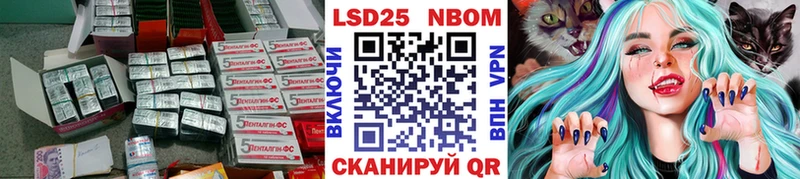 LSD-25 экстази кислота  гидра рабочий сайт  Севастополь 