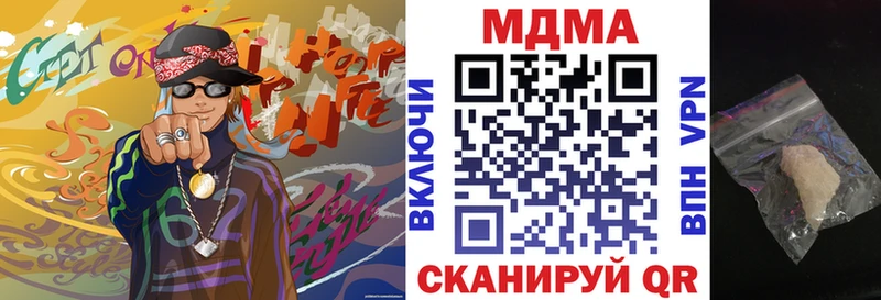 MDMA молли  мега зеркало  Севастополь 