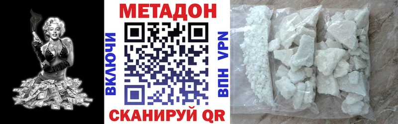 Метадон мёд  маркетплейс состав  Севастополь 