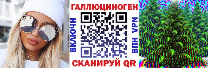Галлюциногенные грибы ЛСД  Севастополь 